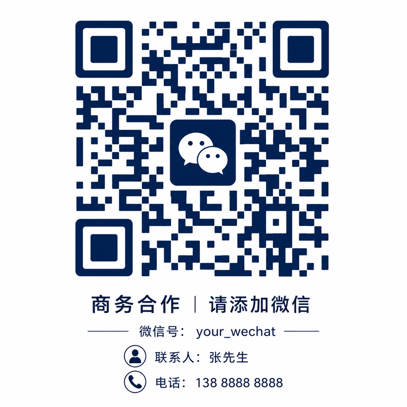 小小绘商务合作二维码